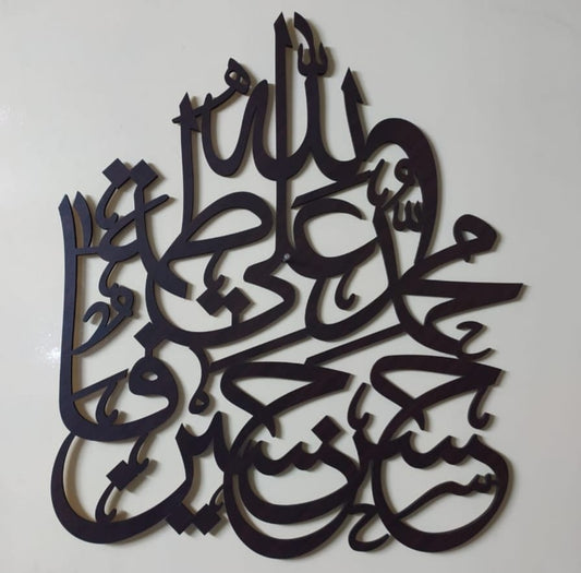 Panjatan Pak Islamic Calligraphy 3d Wall Decor