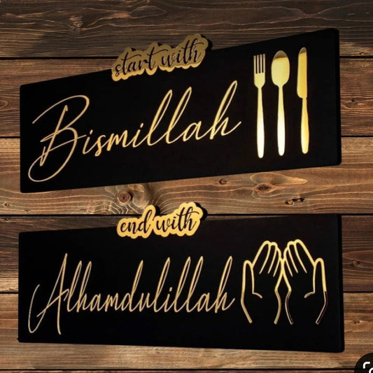 Pack Of 2 (8*16) Mirror Acrylic , Wooden Base Start With Bismillah End With Alhamdulillah Islamic Wall Decor, Islamic Wall Art(golden )