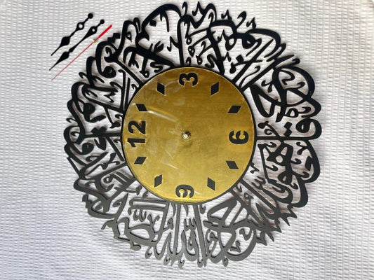 Wooden Plus Golden Acrylic Dial Surah Ikhlas Clock Wall Clock Islamic Calligraphy Decor Wall Clock Acrylic (16×16 Inch)